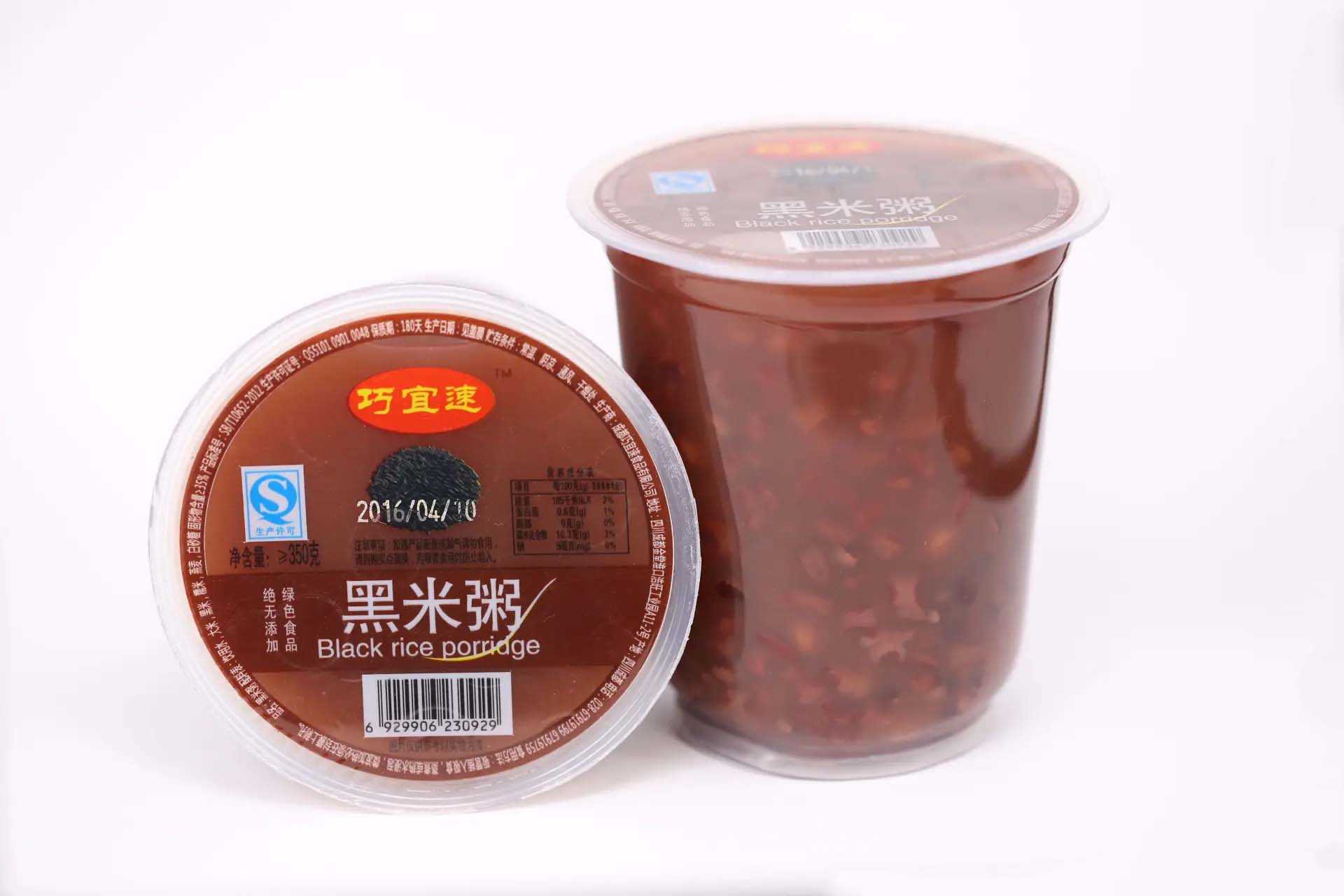 高效便捷的杯裝早餐粥全自動灌裝生產線,讓生產更簡單!