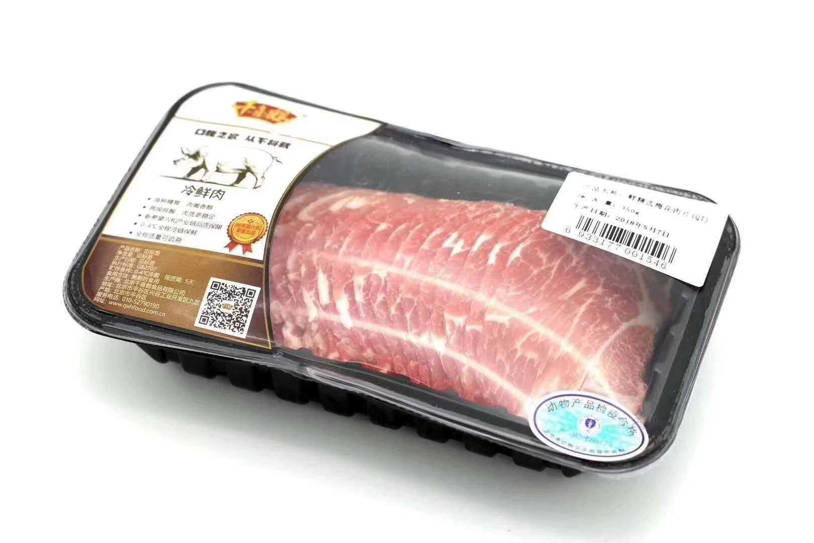 自動(dòng)稱(chēng)重定量包裝機(jī):食品業(yè)與化工業(yè)的強(qiáng)大助手