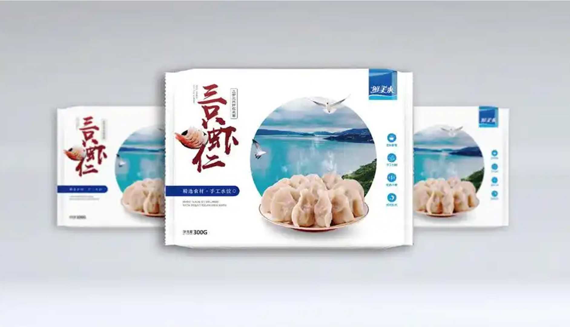 全新升級——高端速凍水餃包裝機,助力企業高效生產,美味傳承