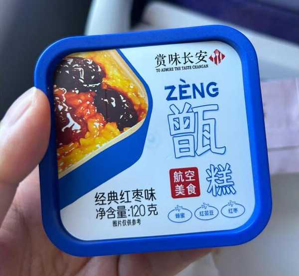 【傳統(tǒng)美食破局者】全自動(dòng)甄糕包裝系統(tǒng):讓非遺美味實(shí)現(xiàn)工業(yè)化「智造」