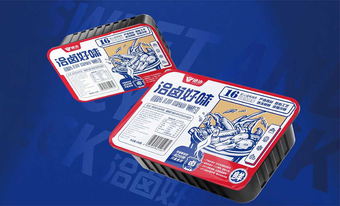 工業(yè)級抽真空氣調包裝設備:高效保鮮,賦能食品工廠量產升級