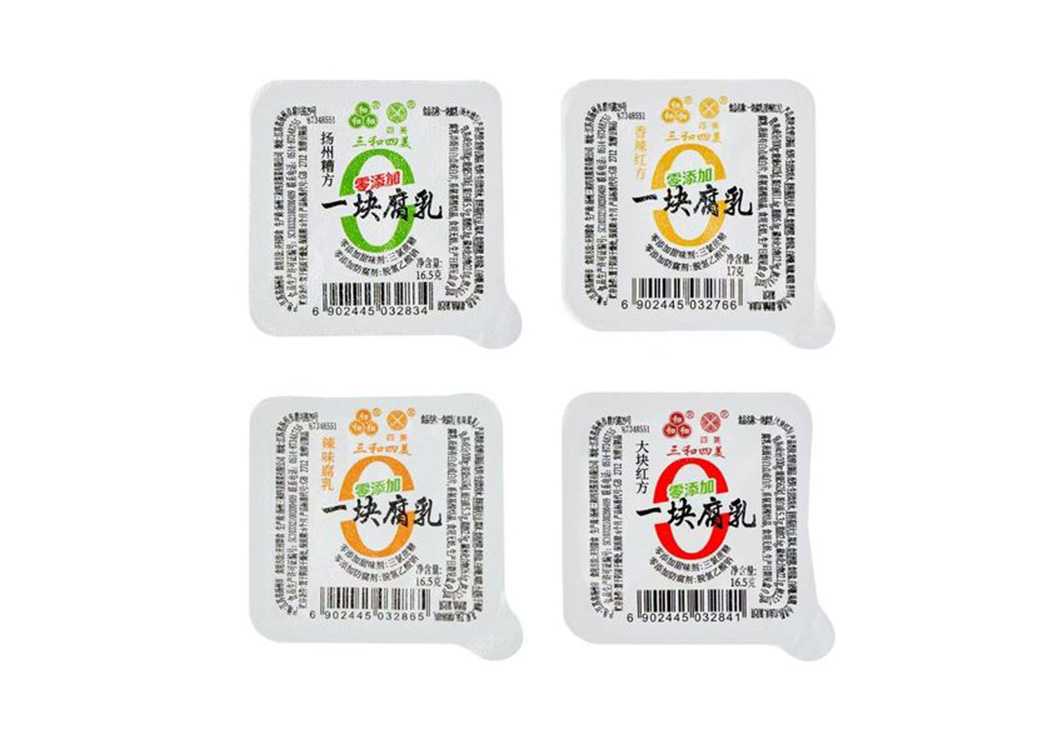 包裝革命:全自動小方盒豆腐乳生產線如何重塑傳統美食的未來