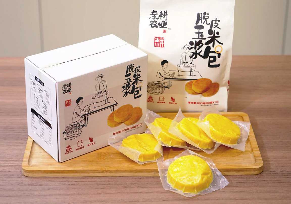 賦能食品智造,呂工機械全自動玉米漿包包裝生產(chǎn)線