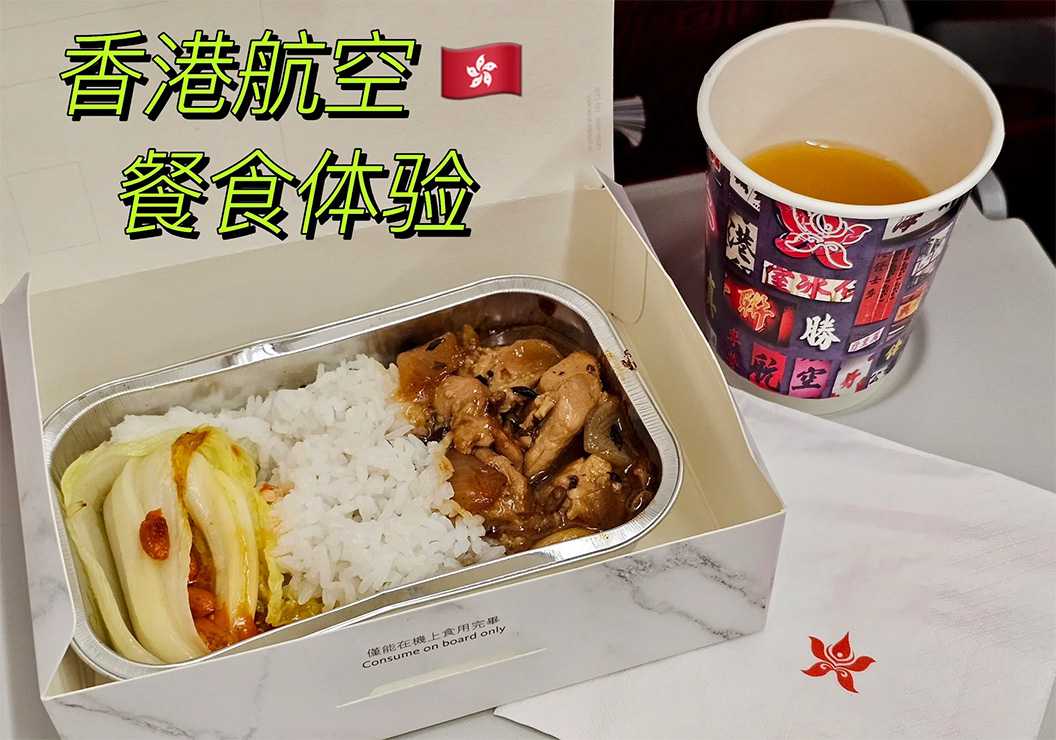 全鏈路智能包裝,從封口開始——呂工機械助力航食工廠