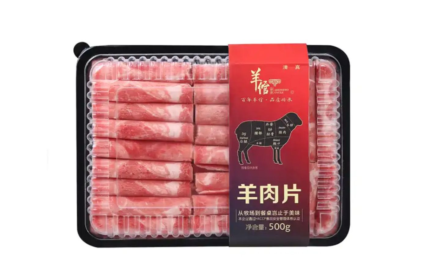 1725515375394502.jpg 羊肉卷02.jpg