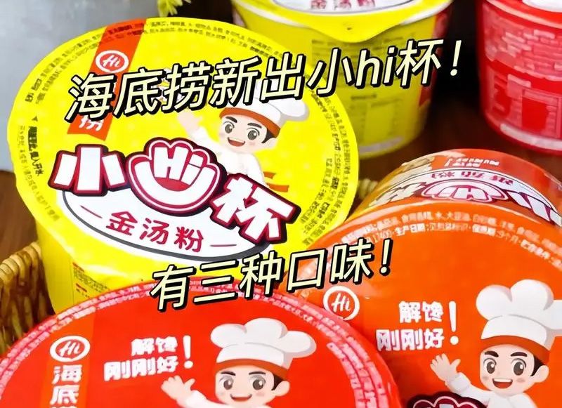 1727075488868178.jpg 小嗨杯01.jpg