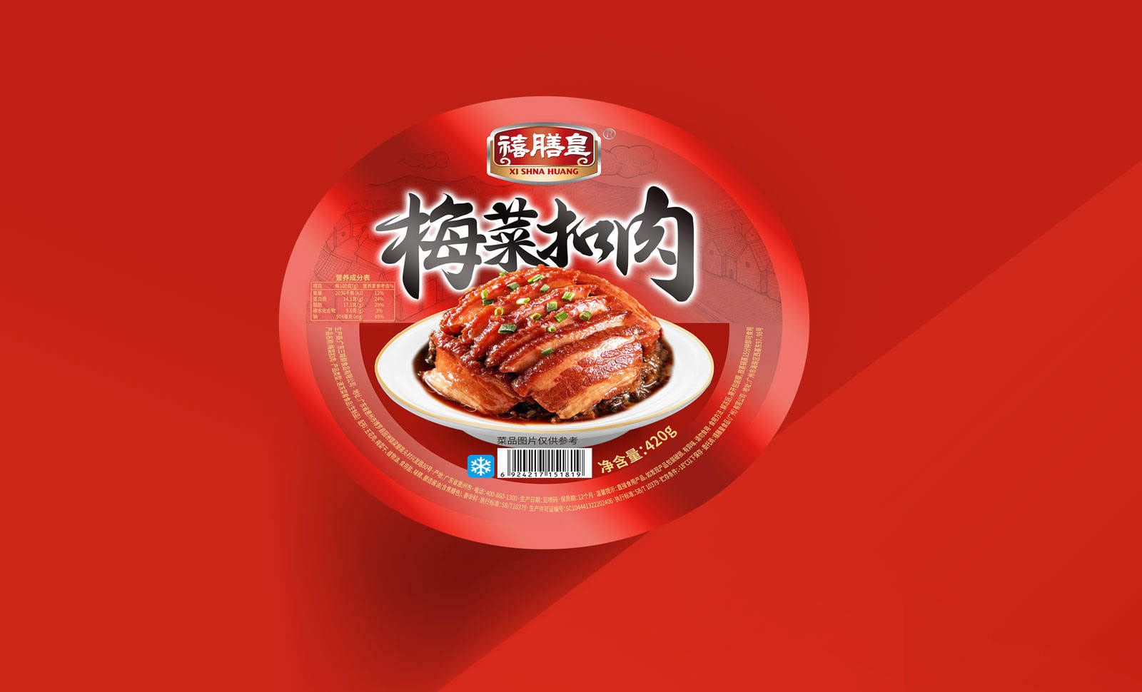 1727335448976375.jpg 預(yù)制菜001.jpg