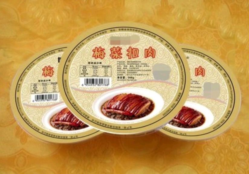 1729232512840390.jpg 梅菜扣肉01.jpg