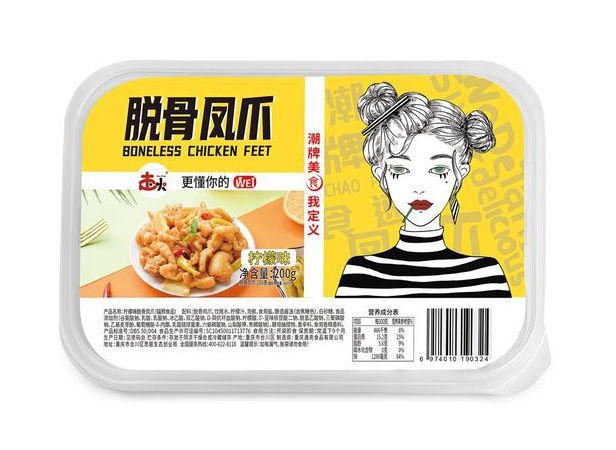 1729658292818356.jpg 泡椒鳳爪02.jpg