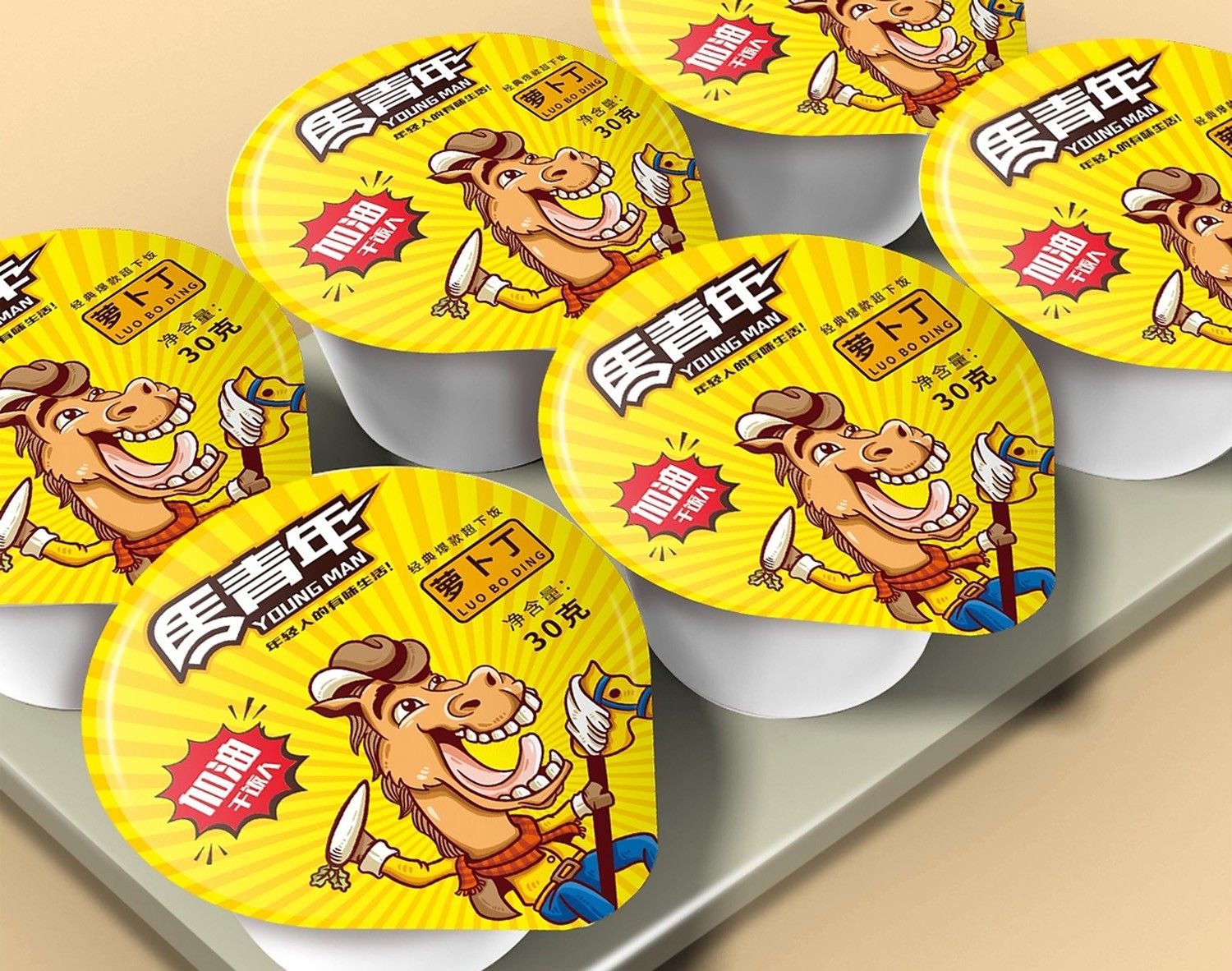 1735871678365097.jpg 醬菜02.jpg