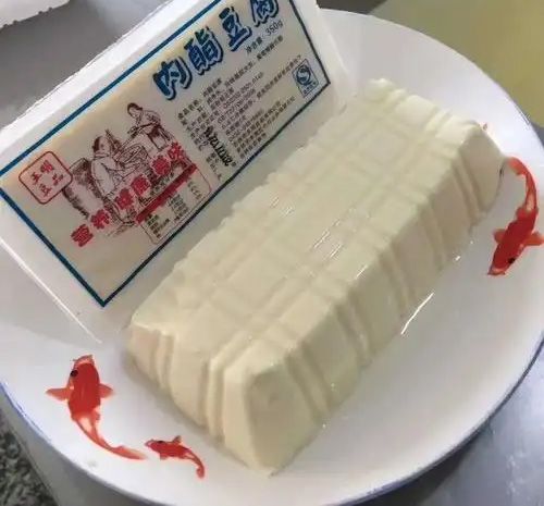 1739860120125398.jpg 內脂豆腐02.jpg