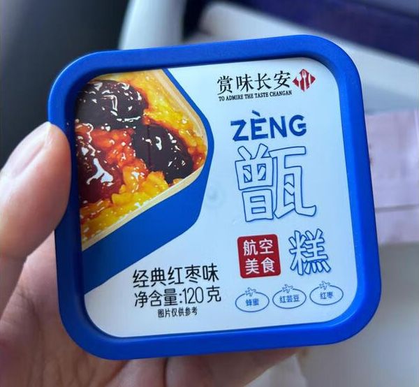 1741668171624478.jpg 甑糕02.jpg